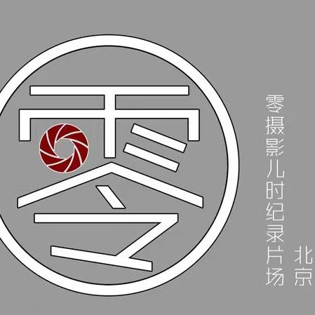 晨曦儿童摄影（孕婴童纪实片场）