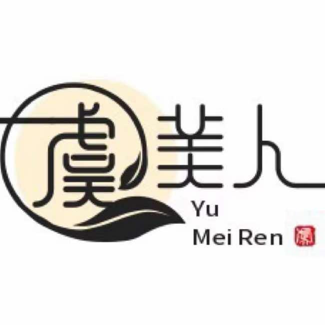 洪崖洞丨虞美人·民族旅拍馆