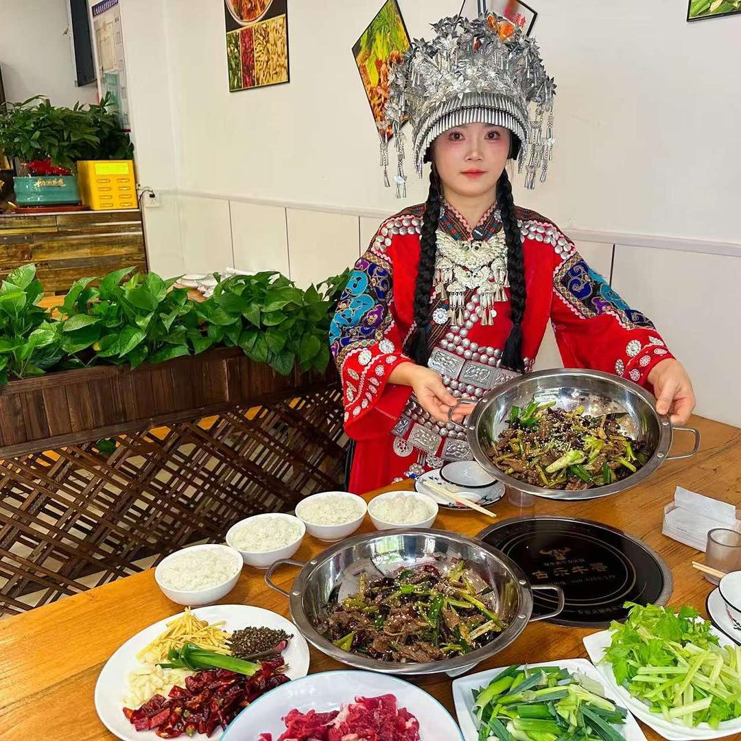 黔府牛肉馆官方号