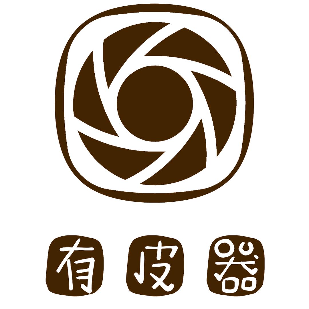 有皮器的小助理