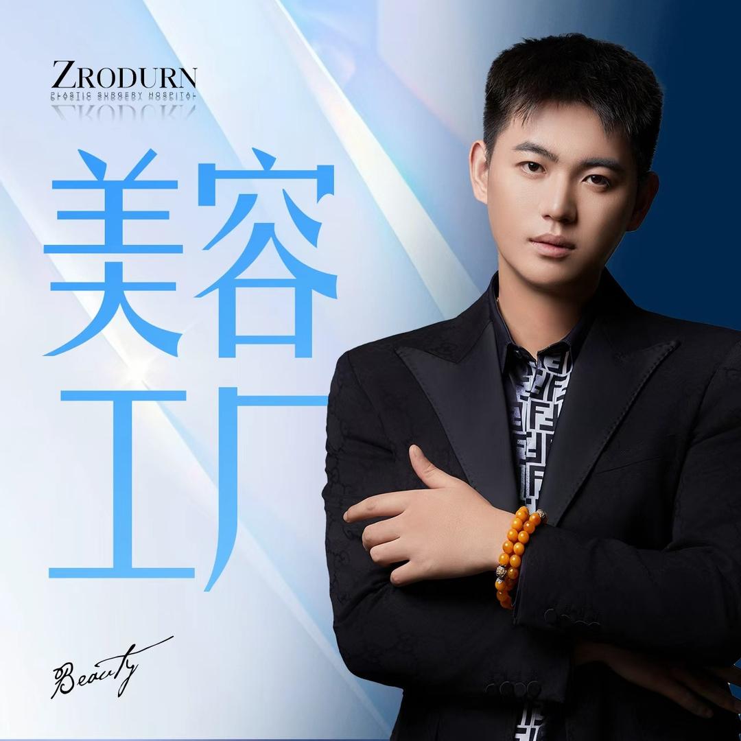 妆典轻美慧妍美容店官方号