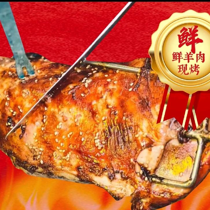 沪味.名羊天下小龙虾东北烧烤