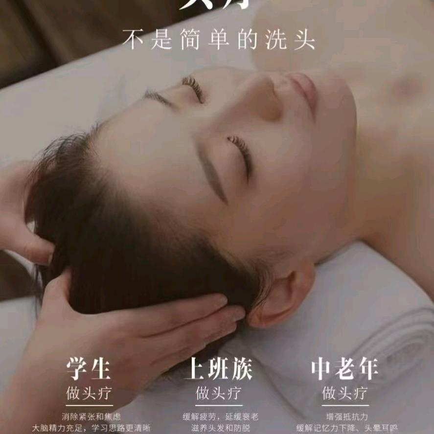 头疗美容养生馆(守敬路店)