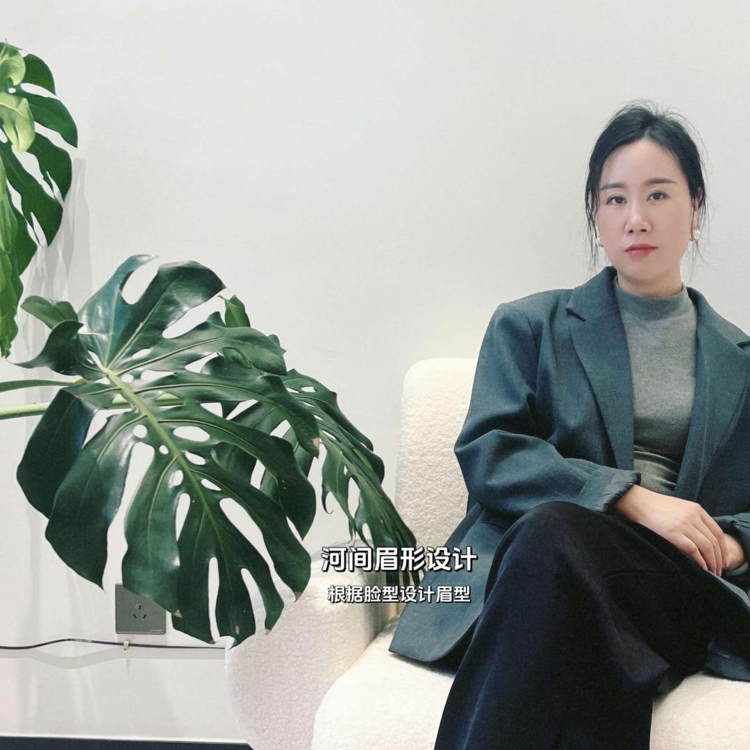 河间眉型设计-崔姐