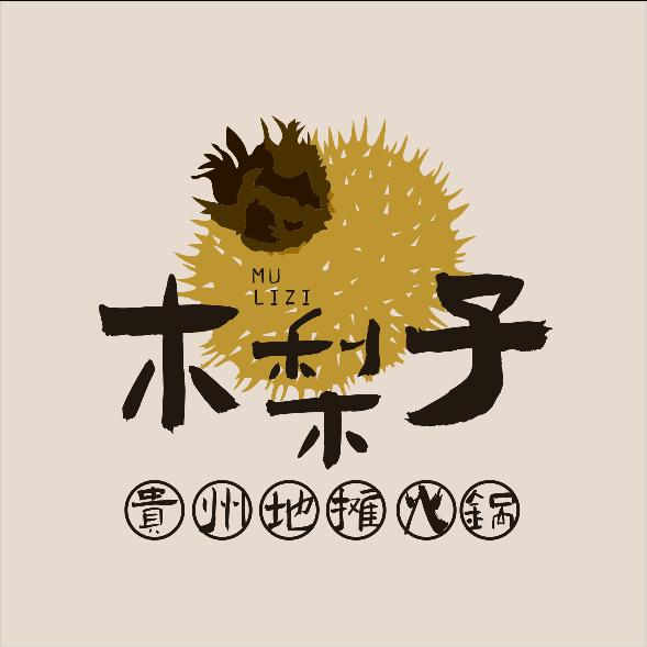 木梨子·贵州地摊火锅(萤集云汇店)官方号