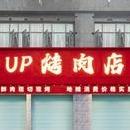 UP烤肉店