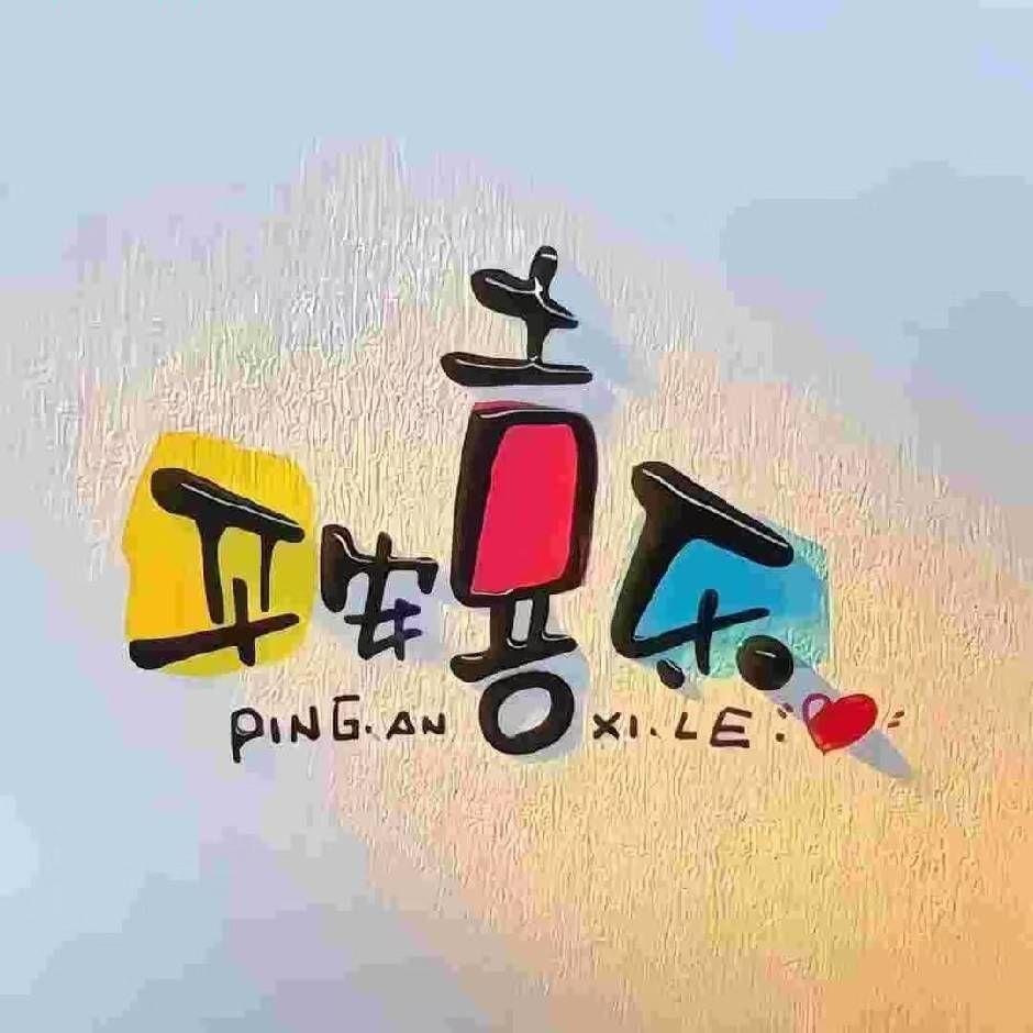 畅凡幸直播000号