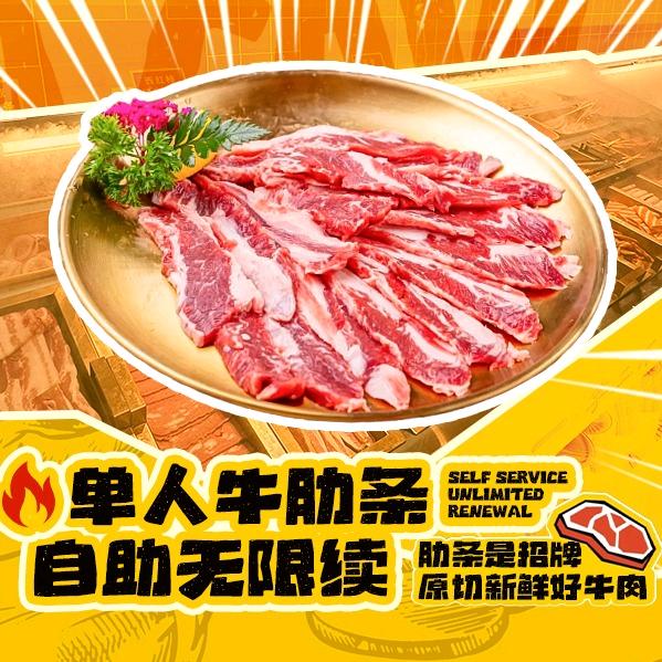 一头牛自助烤肉摊