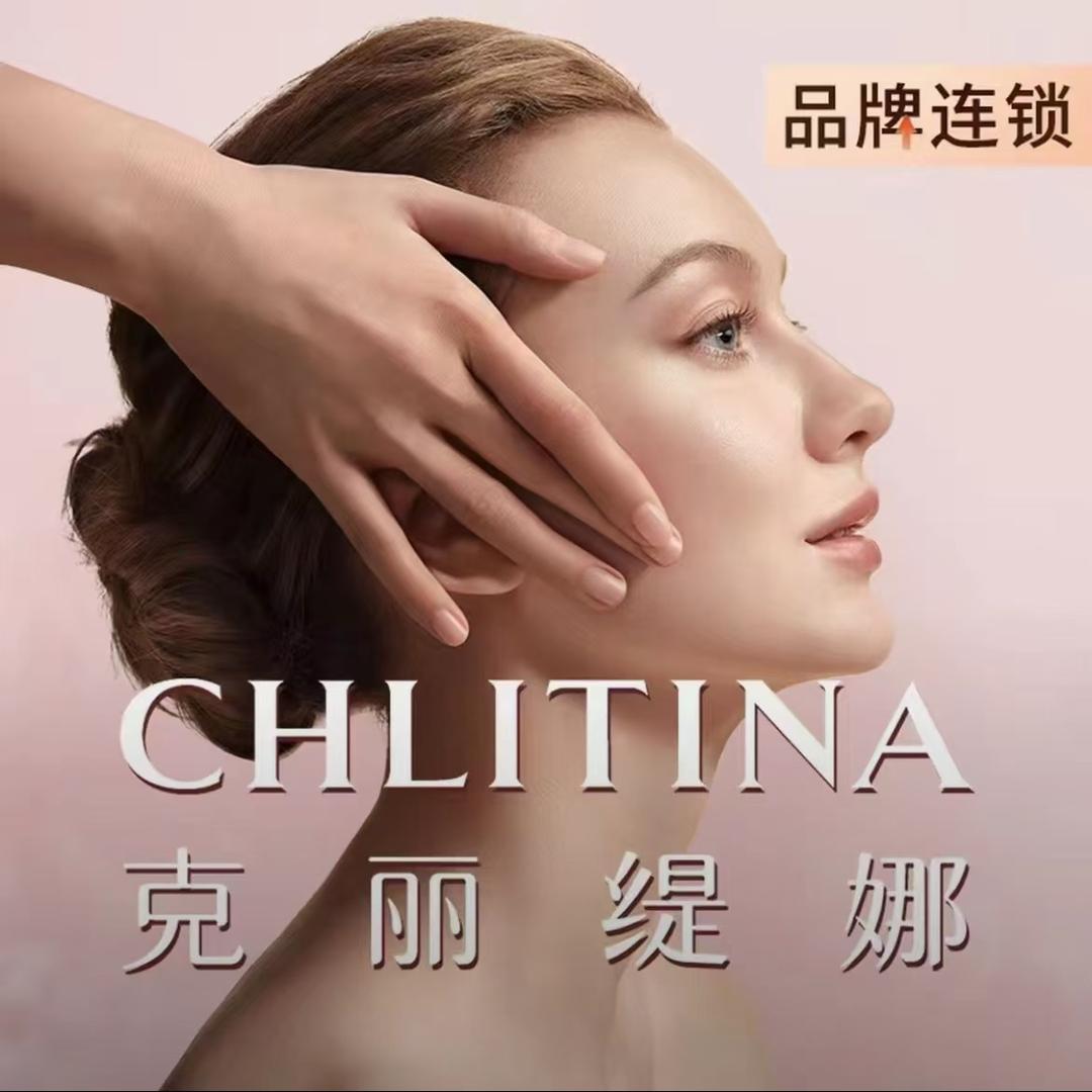 克丽缇娜_金色丽都店