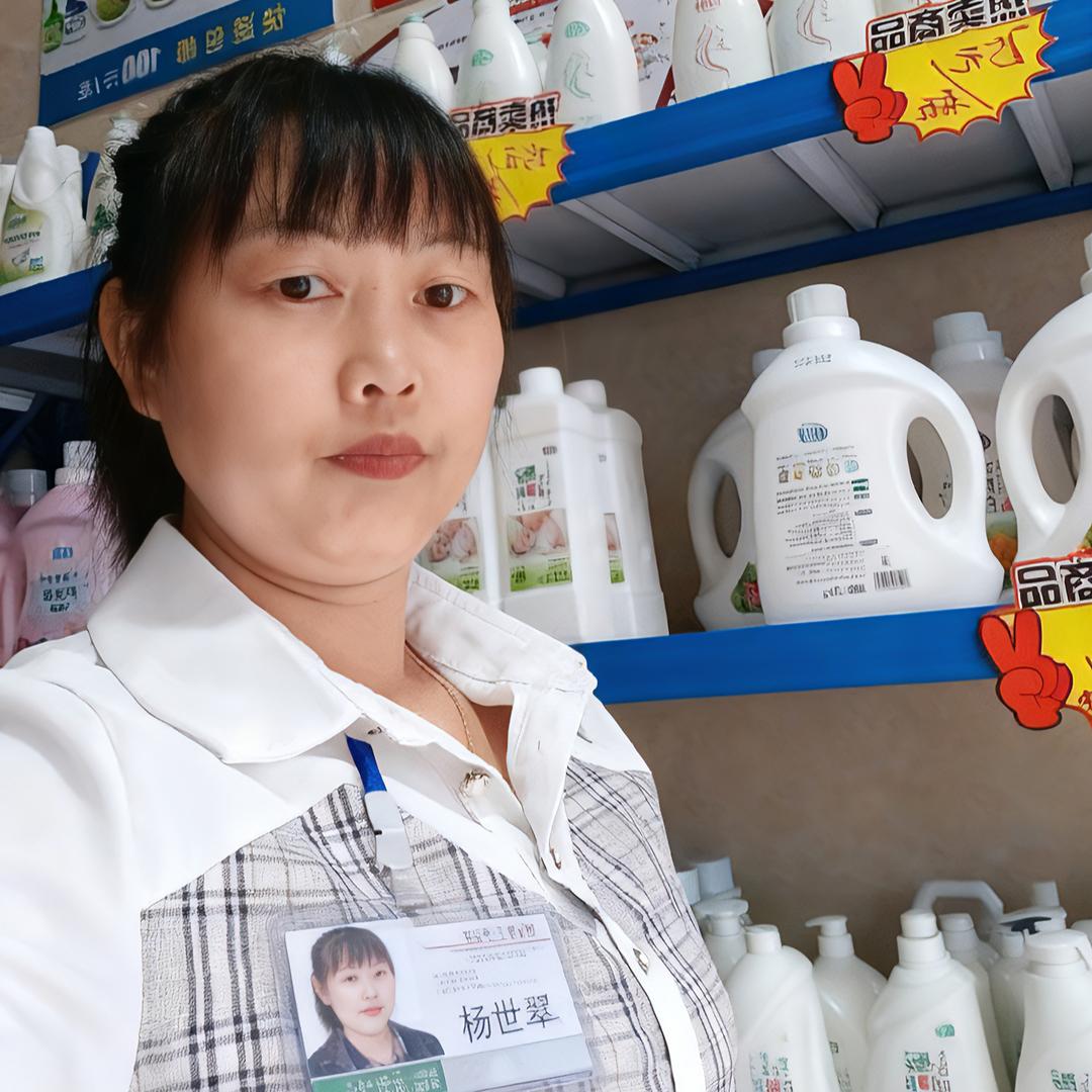 顶俏洗衣液-小杨