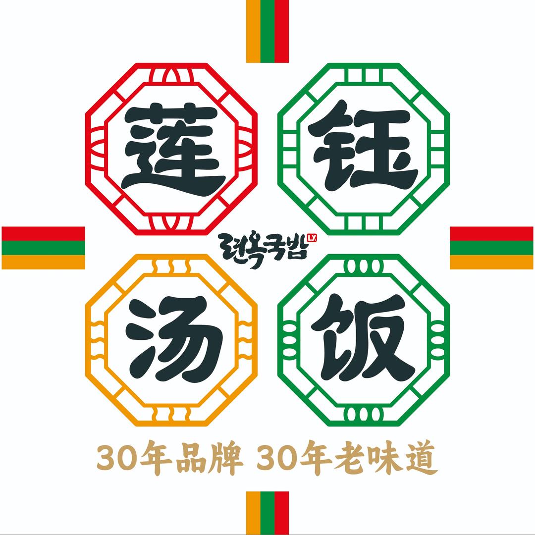 青岛莲钰品牌管理有限公司