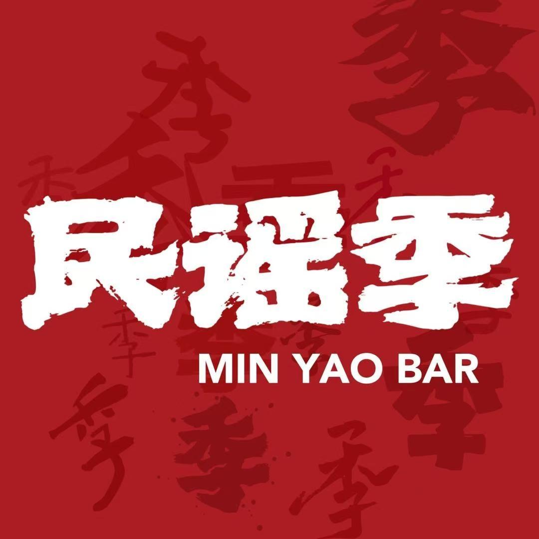 民谣季（品牌直播号）