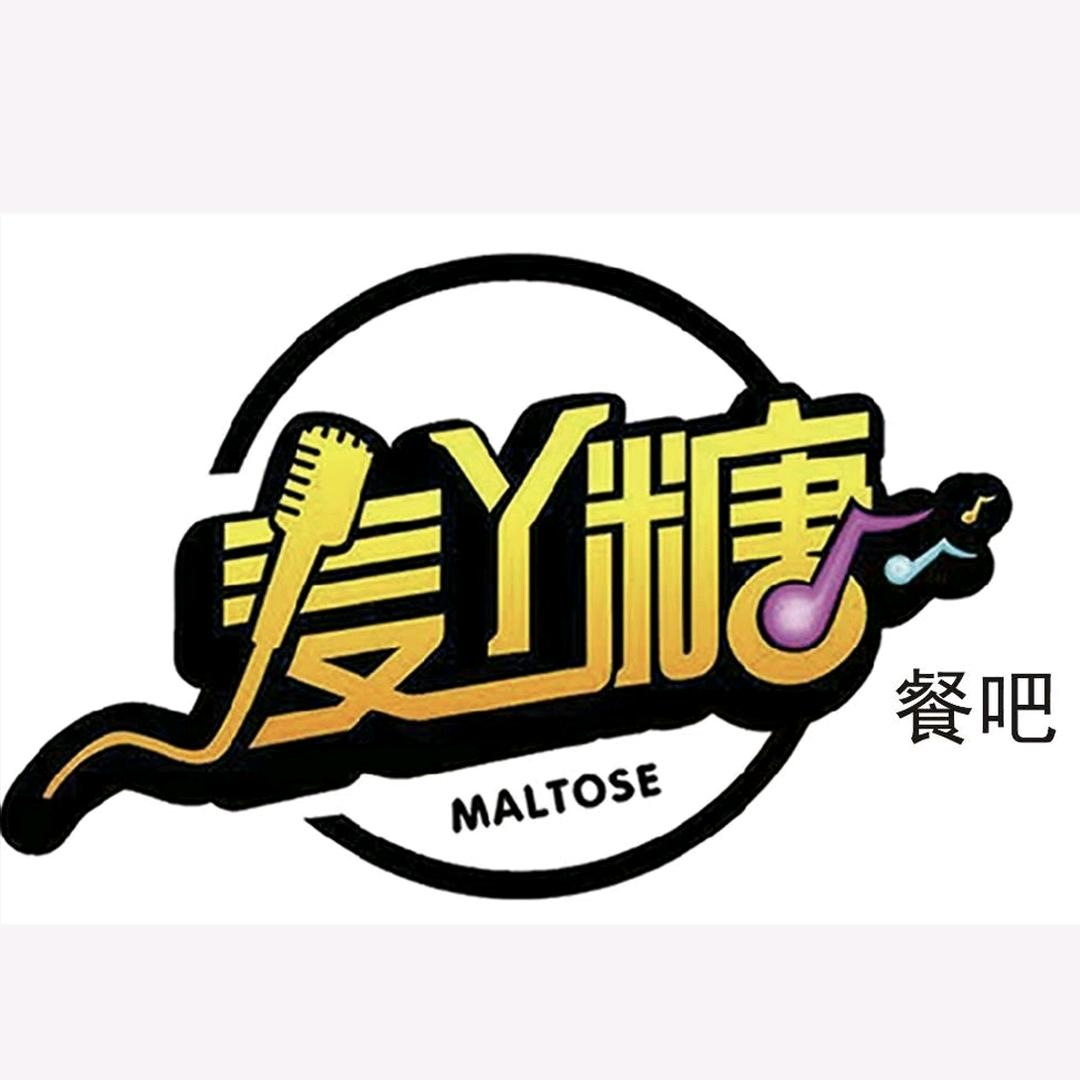 麦丫糖音乐餐吧
