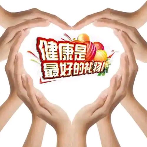 丽之屋●健康生活馆