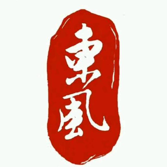 东风生态农业（团队招人）