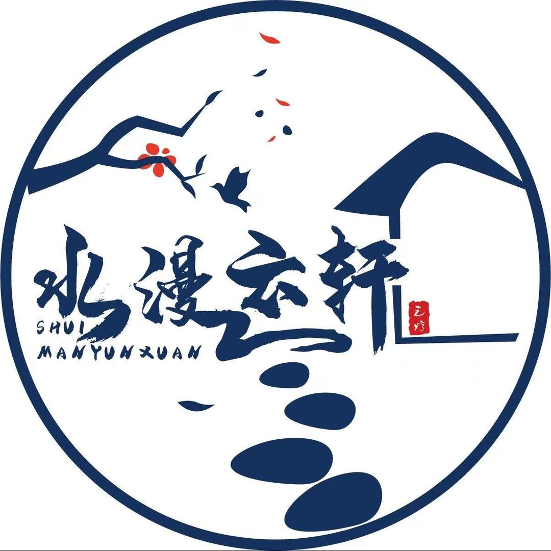 水漫云轩慧慧