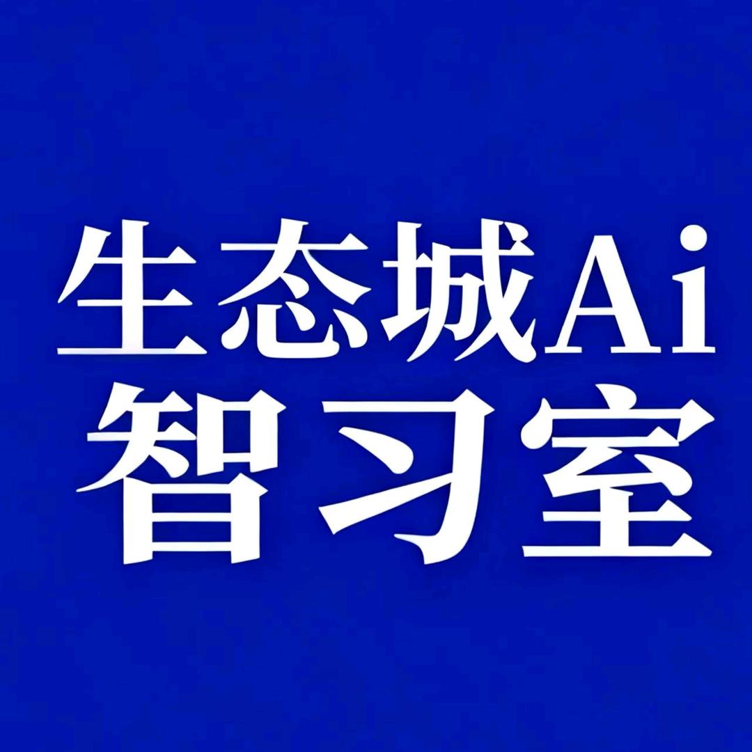 基石智学中心老师