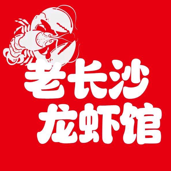 老长沙少掌柜