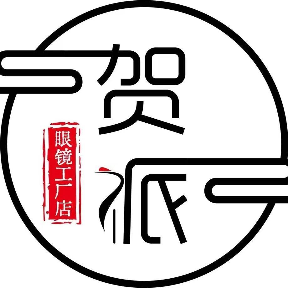 贺派眼镜工厂店（谷饶店）