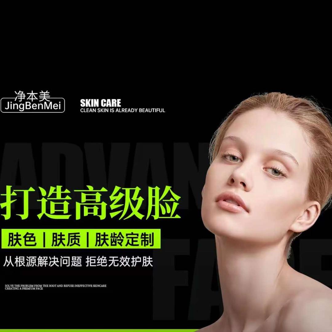 在盐城专做皮肤管理