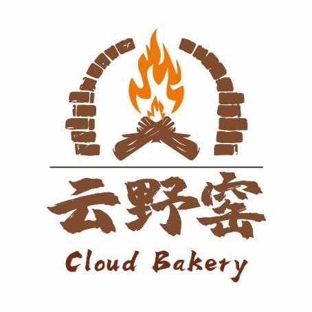 乐清云野窑烤面包披萨咖啡