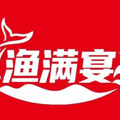 渔满宴纸包鱼（考城店）