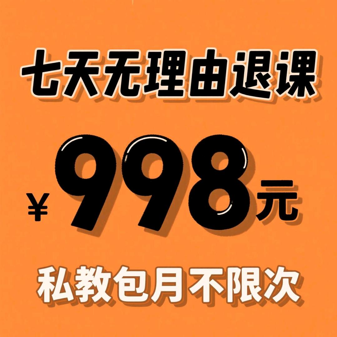 艾尚健身工作室（三坝店）