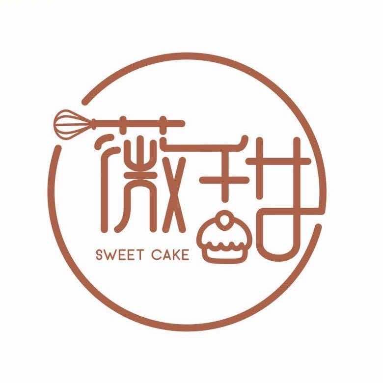 薇甜烘焙