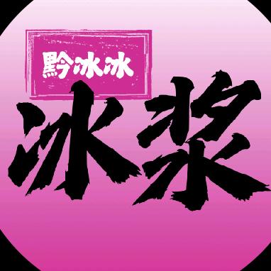 糯叽叽麻糍铺（锦艺城）