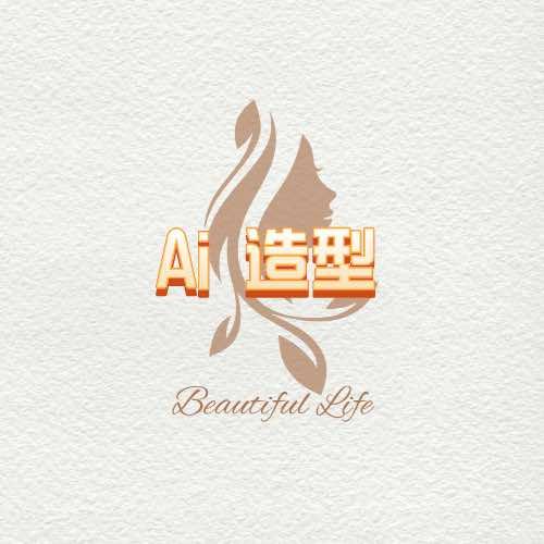 AI造型（恒泰达观天下店）