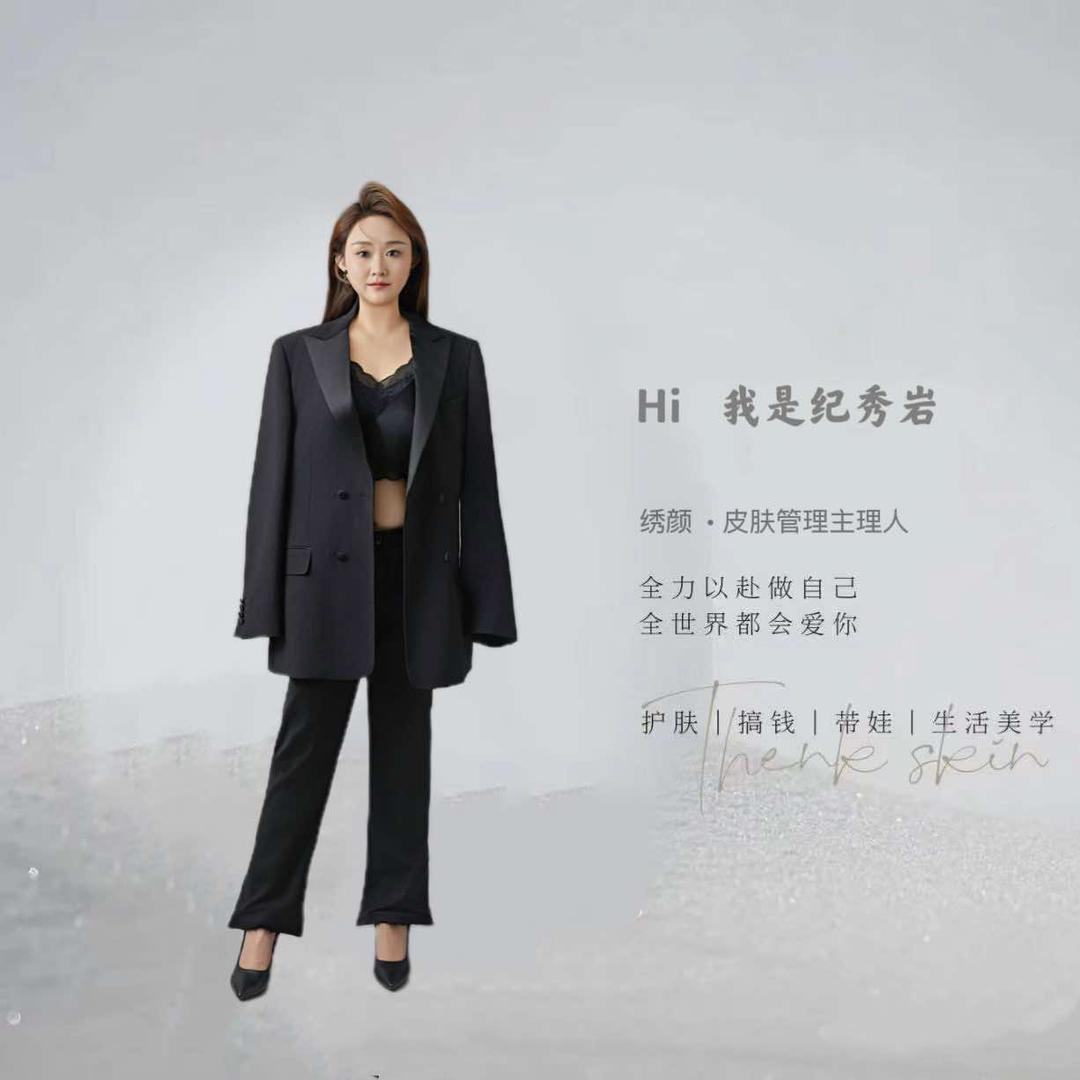 绣颜美业（王岗店）