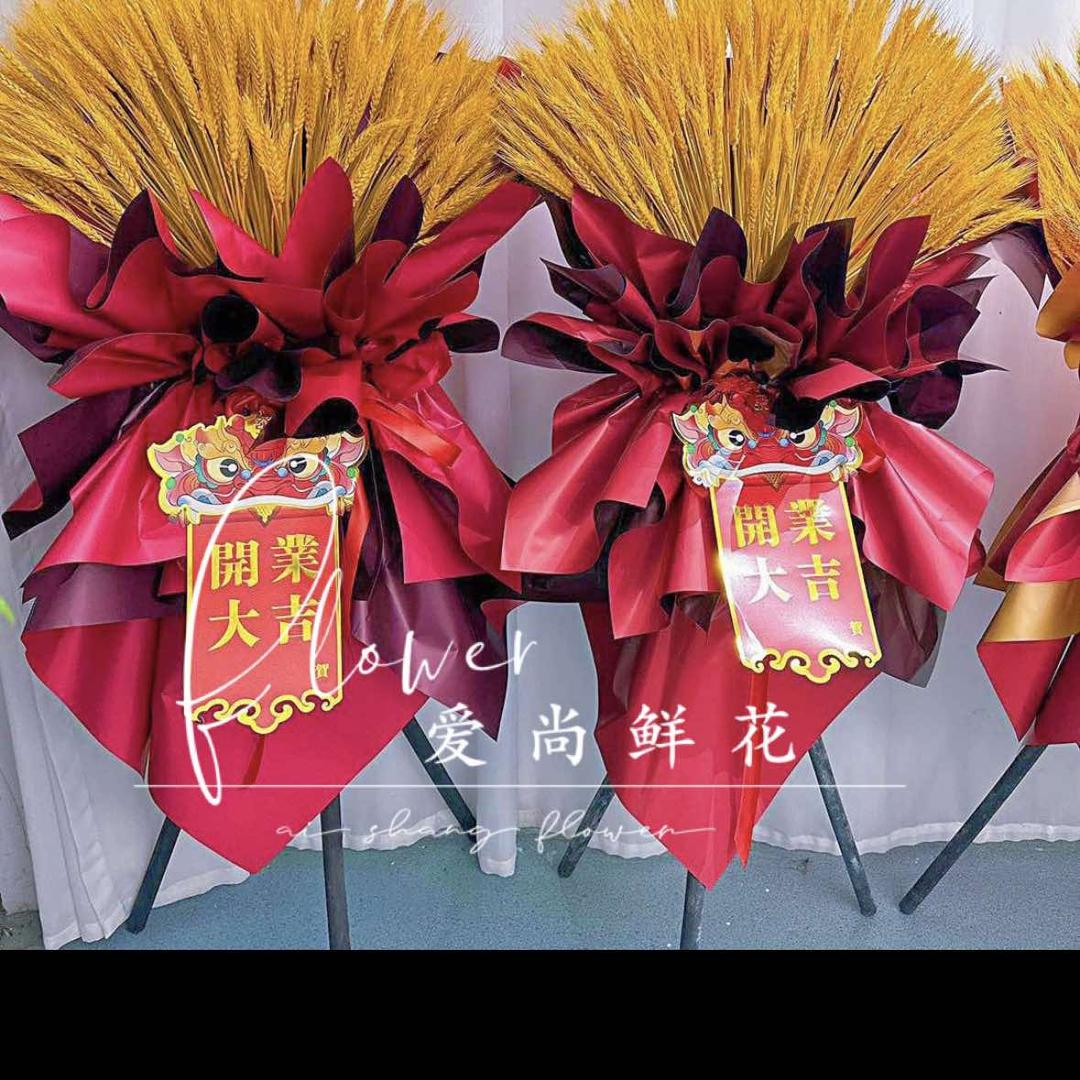 庐江县 爱尚鲜花