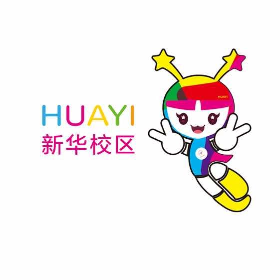 东营华艺舞校·新华大厦校区