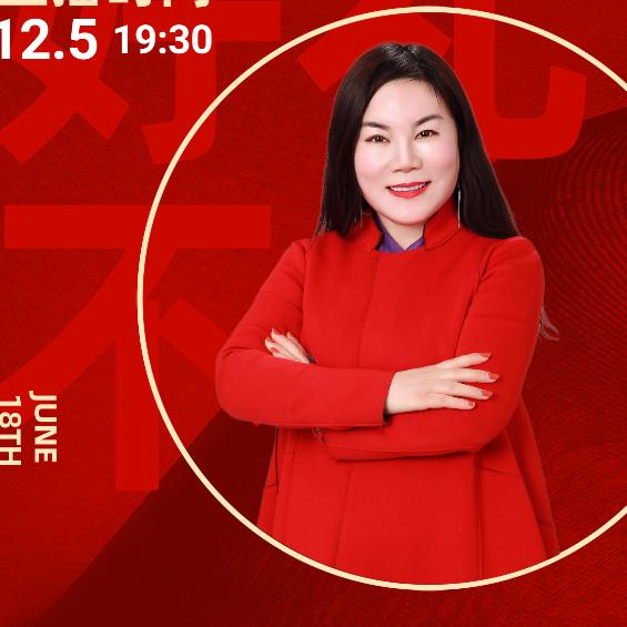 平谷嘉玺美颜皮肤管理