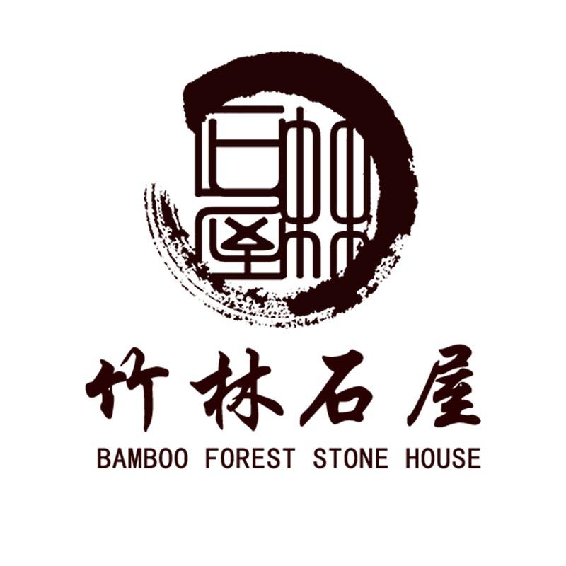 竹林石屋（大厂县店）