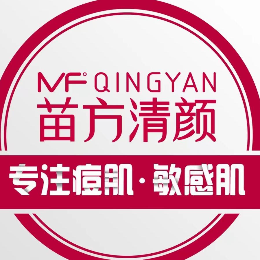 杭后苗方清颜专调痘敏肌