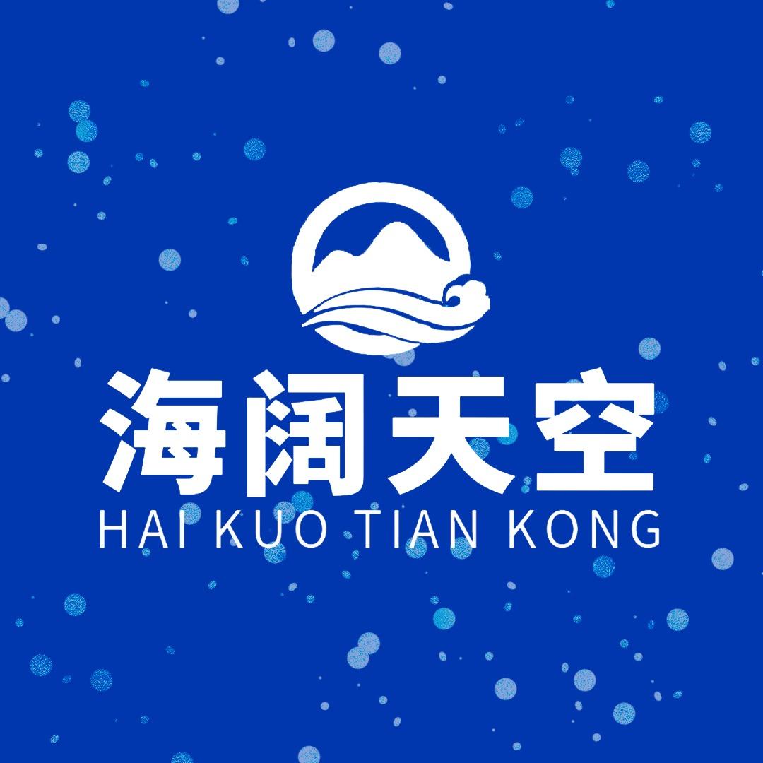 西安海阔天空温泉酒店