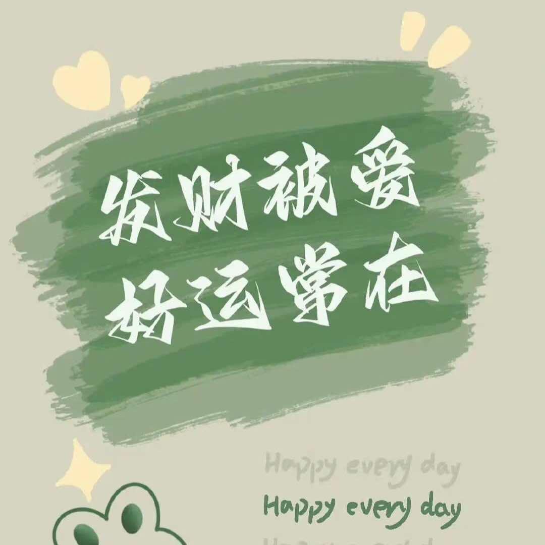 百珂妍肌研所蕊蕊