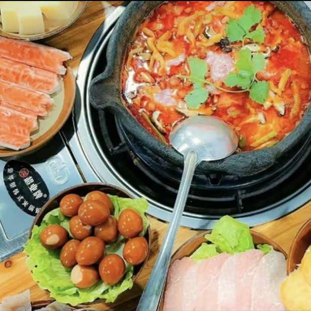 宗记亿锅夺夺粉火锅官方号