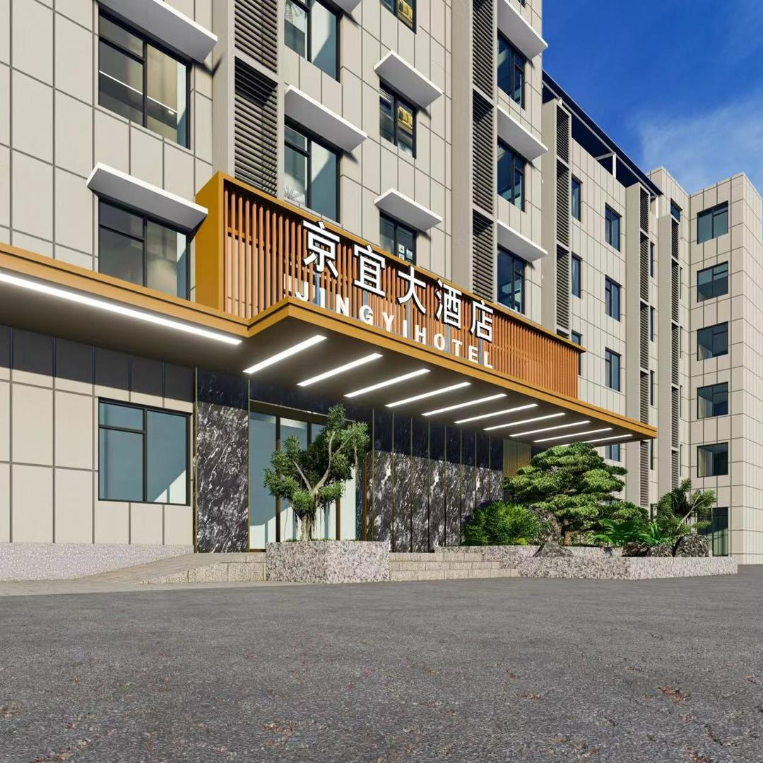 葛洲坝宾馆·京宜店宠粉号