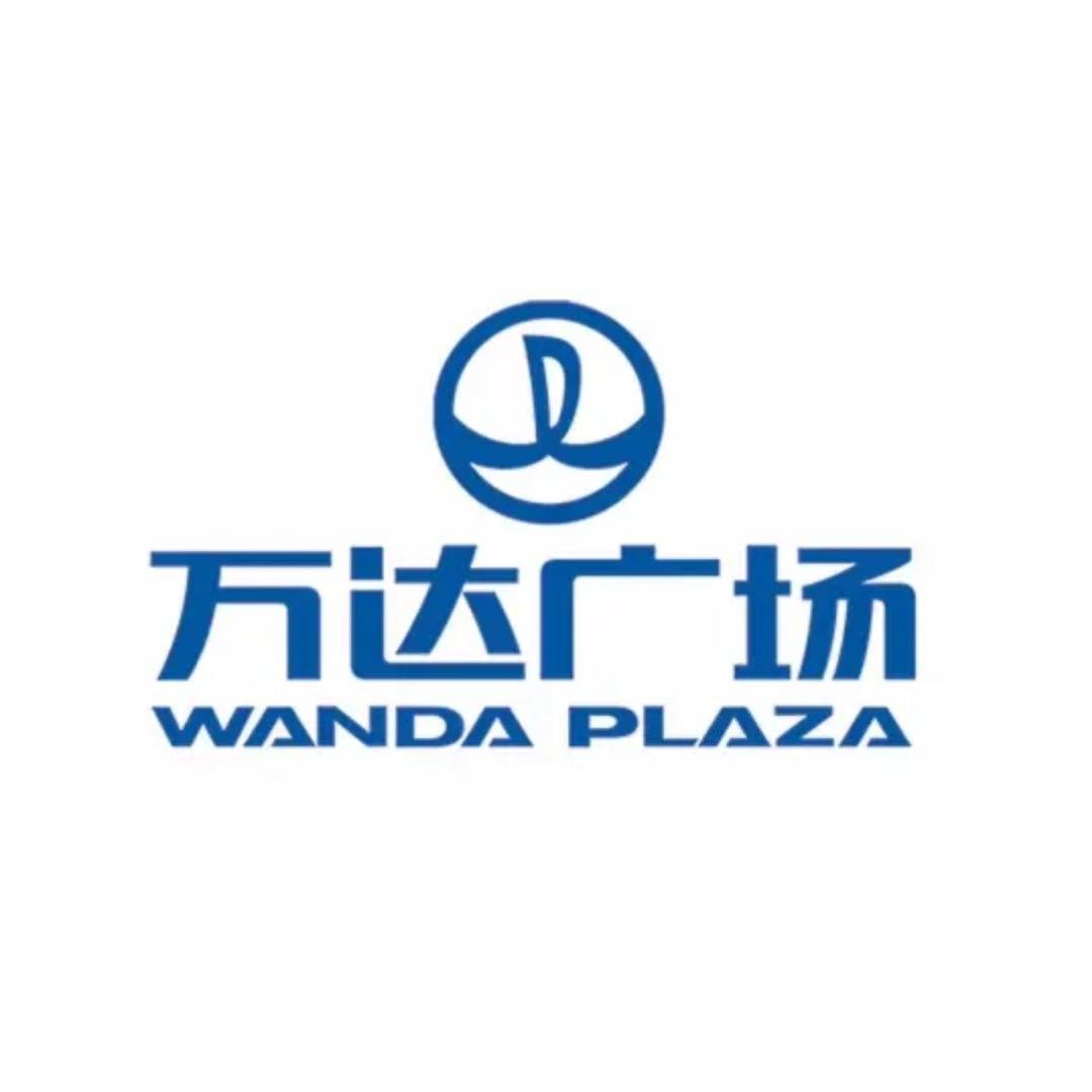 濮阳经开万达广场