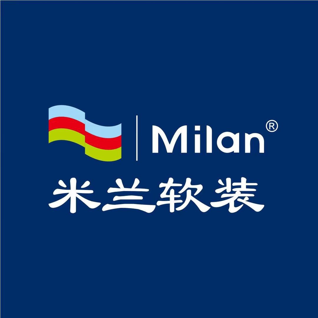米兰软装（新华东街国际建材城店）