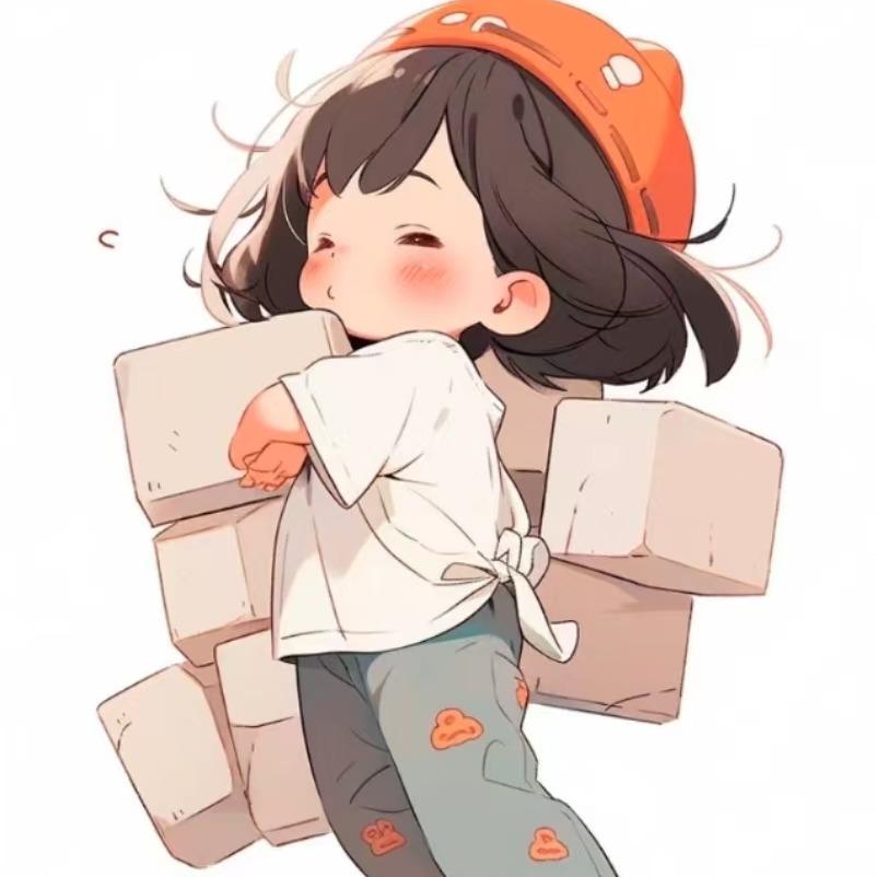 三冬四季（拒绝私聊）