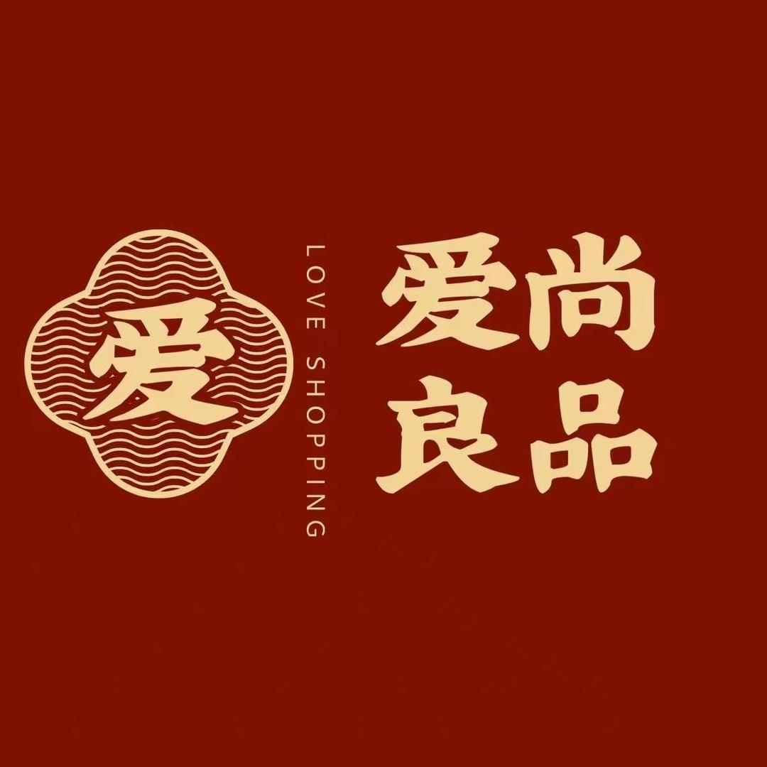 仟家缘鑫优品-爱尚良品