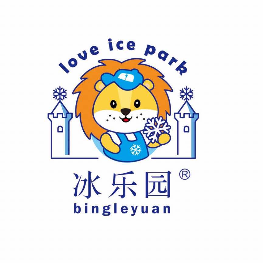 冰乐园·户外滑冰场·冰雪乐园·悠唐真冰场