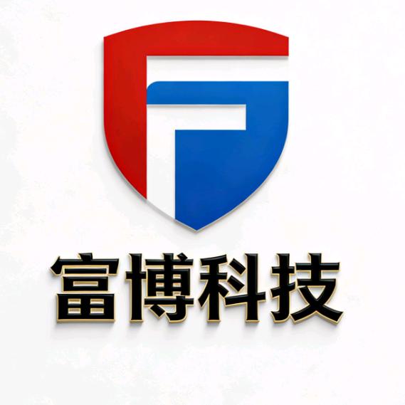 富博科技