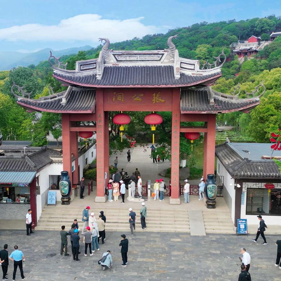 张公洞风景区