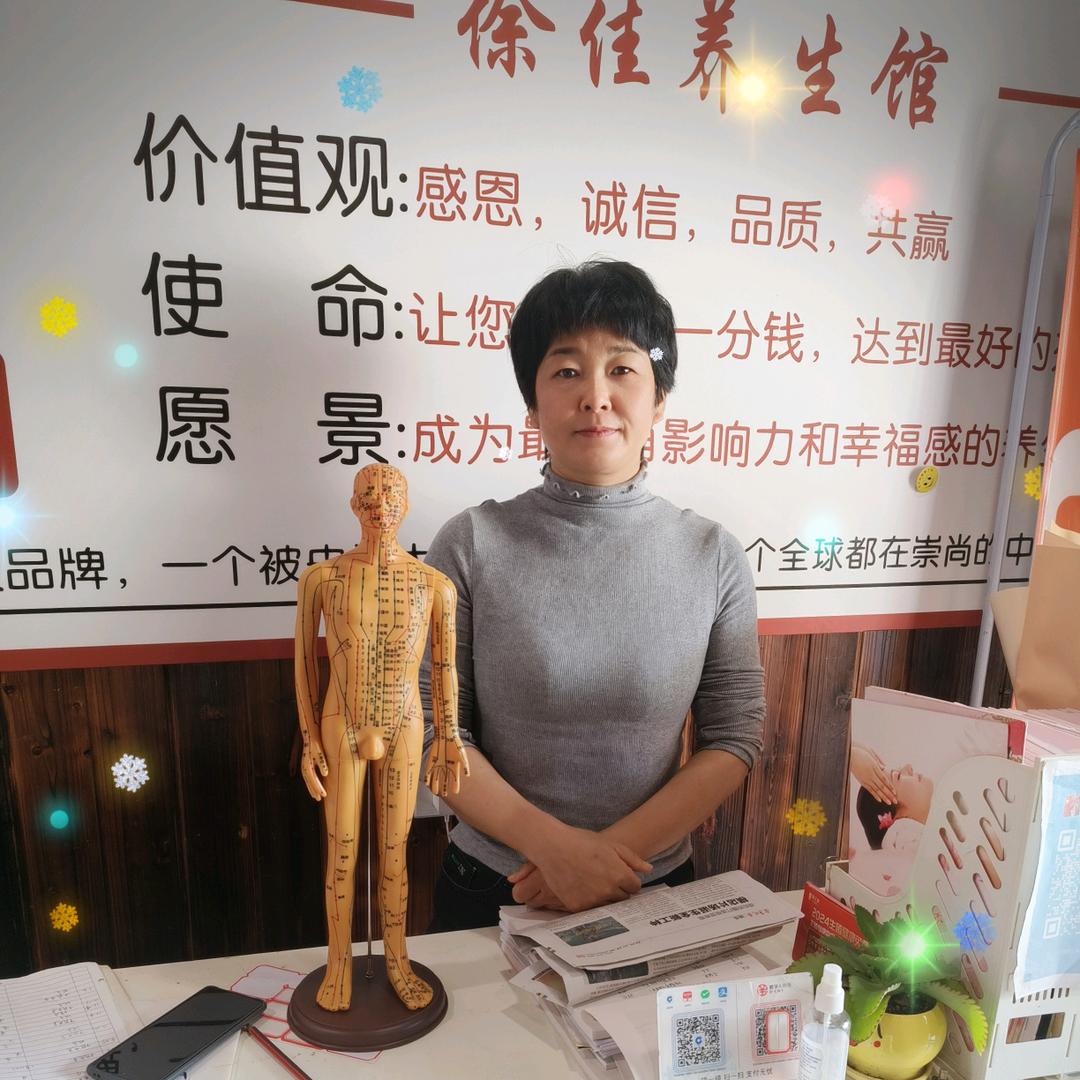 徐佳养生官方号