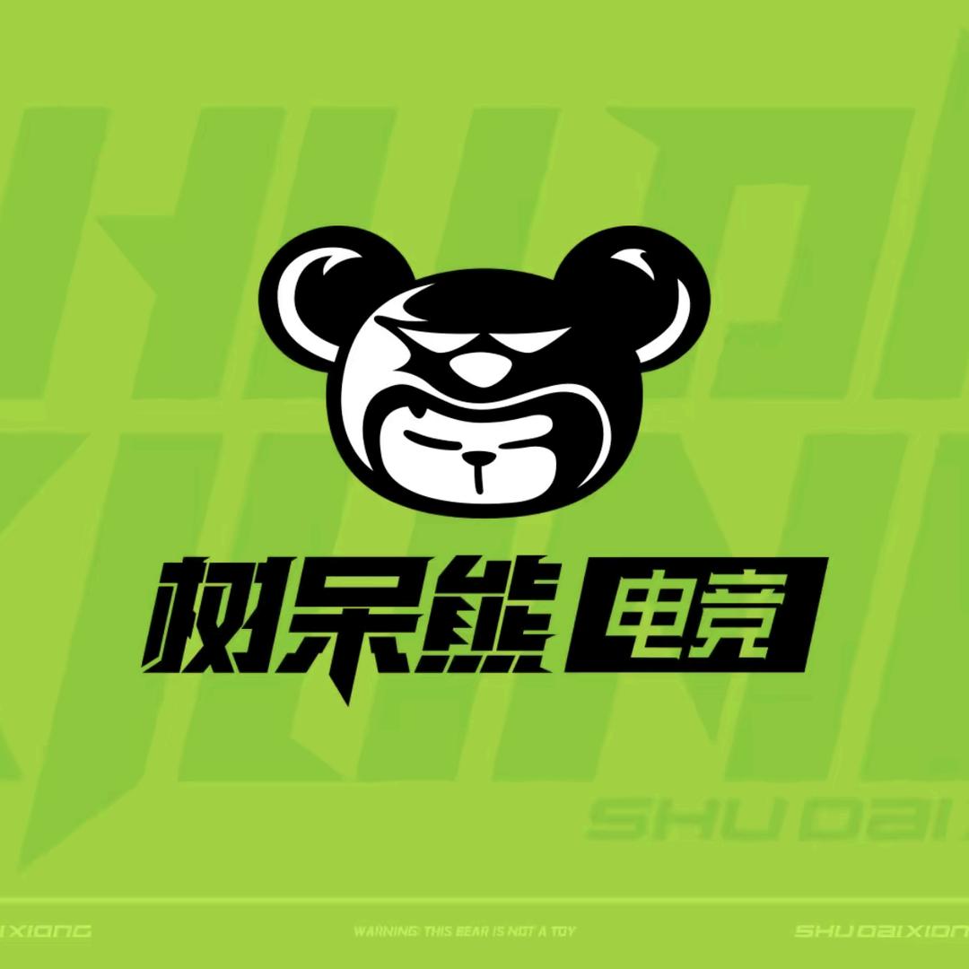 树呆熊电竞(郑州瀚海海尚店)直播专用号