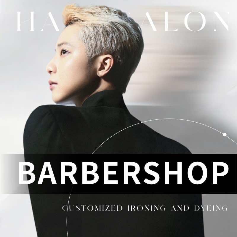 伊旗93M视觉色彩国潮男士发型设计